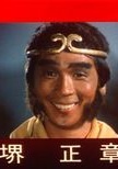 西遊記(日本1978年夏目雅子主演電視劇)