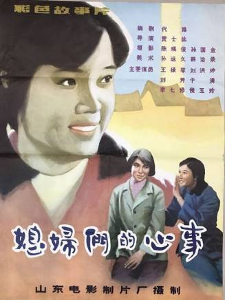 劉芳(中國內地女演員、舞蹈演員)