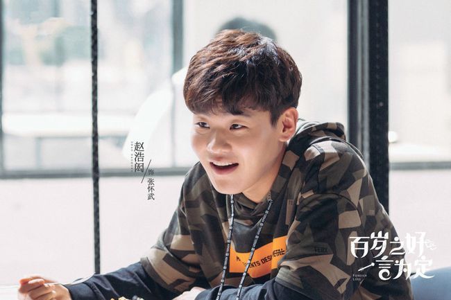 張懷武(青春愛情校園劇《百歲之好,一言為定》中的男配角) 張懷武(青春愛情校園劇《百歲之好,一言為定》中的男配角)