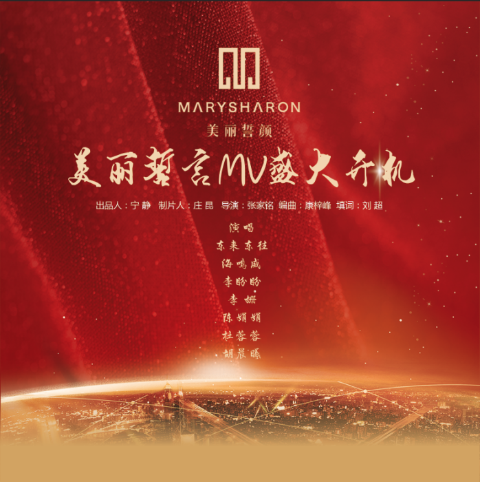 美麗誓言(華語群星演唱歌曲) 美麗誓言(華語群星演唱歌曲)