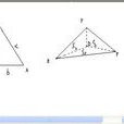 三角勾股定理