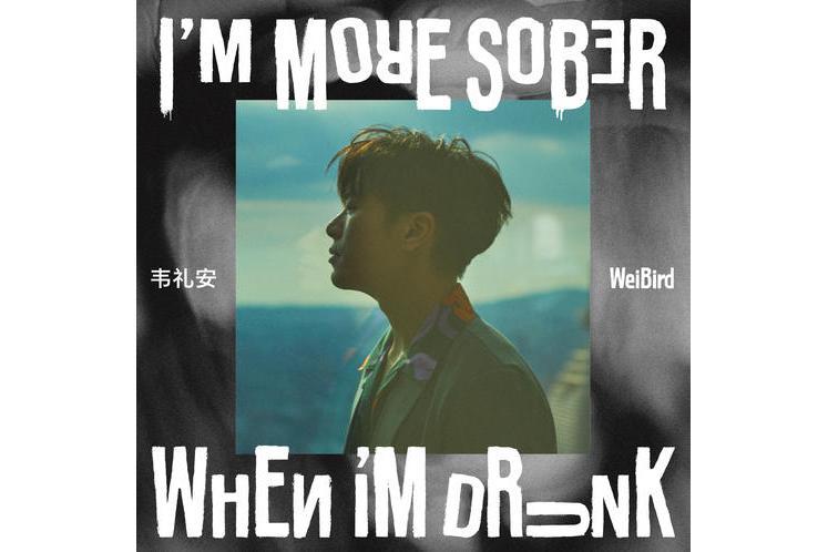 I\x27m More Sober When I\x27m Drunk I\x27m More Sober When I\x27m Drunk