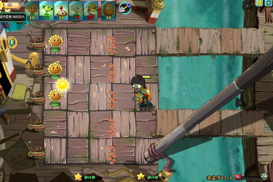 炸死海盜2 炸死海盜2