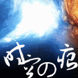 時空之痕 時空之痕