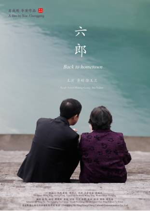 徐玉蘭(中國內地女演員) 徐玉蘭(中國內地女演員)