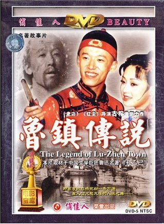 祖峰(中國影視演員)