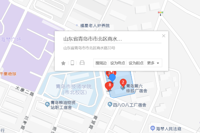 商水路33號小區