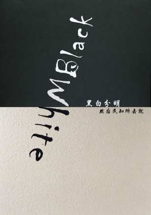 艾瑪·邁爾斯
