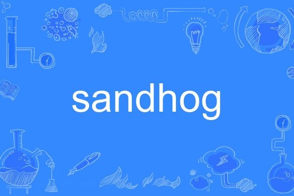 sandhog sandhog