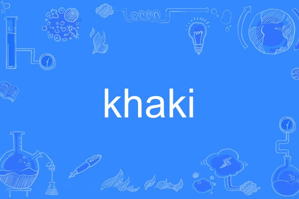 khaki khaki