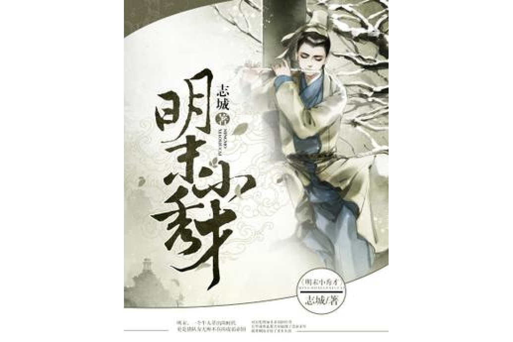 摸骨天師 摸骨天師