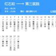 承德公交6路 承德公交6路