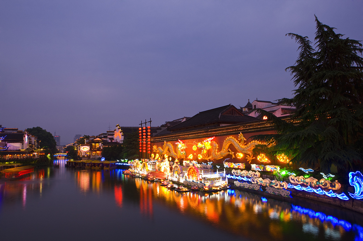 南京夫子廟大照壁夜景