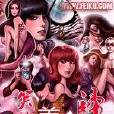 笑抱美人歸 笑抱美人歸
