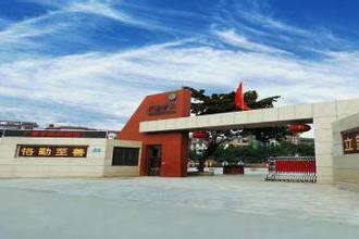 廣豪學校