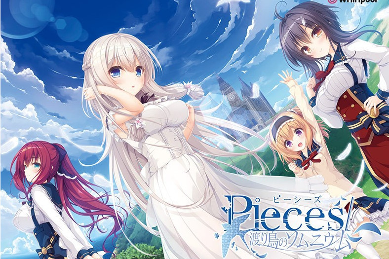 pieces/候鳥的夢 pieces/候鳥的夢