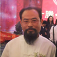 張元華(著名書法家) 張元華(著名書法家)