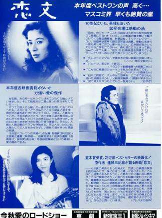 小林薰(日本男演員)