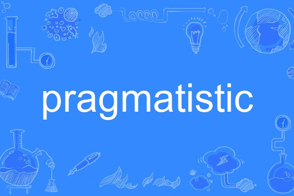 pragmatistic pragmatistic