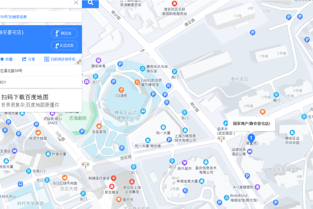 昌化路58號 昌化路58號