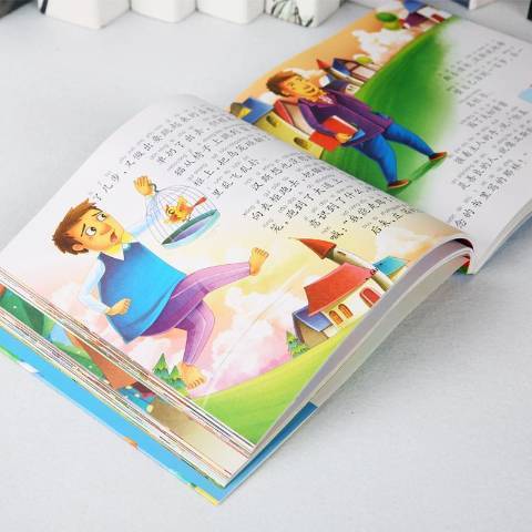 安徒生童話(2020年遼寧美術出版社出版的圖書) 安徒生童話(2020年遼寧美術出版社出版的圖書)