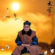 曹明仙 曹明仙