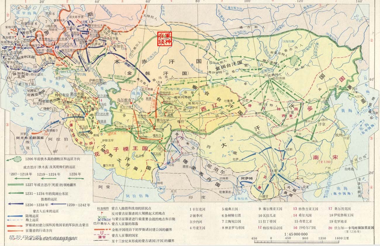 蒙古帝國西征