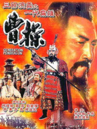 霍雨佳(中國內地女演員)