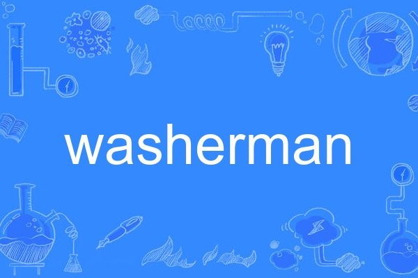 washerman washerman