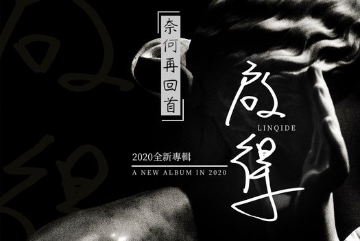 聽阿婆說 聽阿婆說