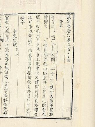 哀節婦賦 哀節婦賦