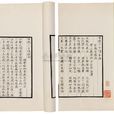 唯識三十頌