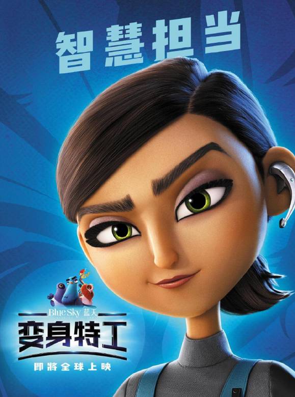 變身特工(鴿中諜（2019年電影）)