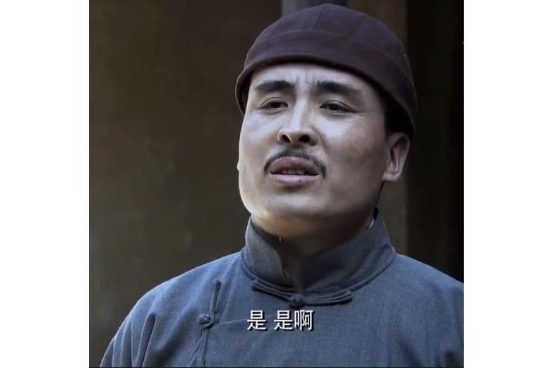 高掌柜 高掌柜