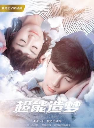 王羿鵾