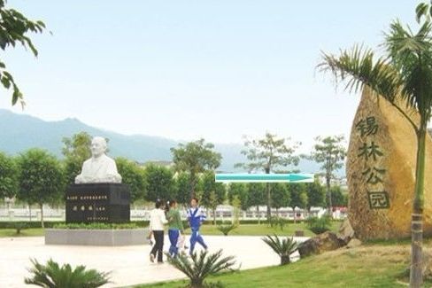 錫林公園(廣東省梅州市蕉嶺縣錫林公園) 錫林公園(廣東省梅州市蕉嶺縣錫林公園)