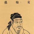 上書陳情 上書陳情