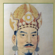 貞觀(西夏崇宗年號) 貞觀(西夏崇宗年號)
