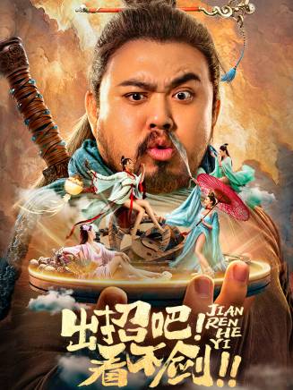 王成思(中國內地男演員) 王成思(中國內地男演員)