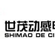 動感電影