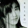 宮居慶子 宮居慶子