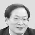 王達敏(中國社會科學院文學研究所研究員) 王達敏(中國社會科學院文學研究所研究員)