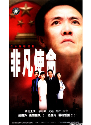 丁霄漢 丁霄漢