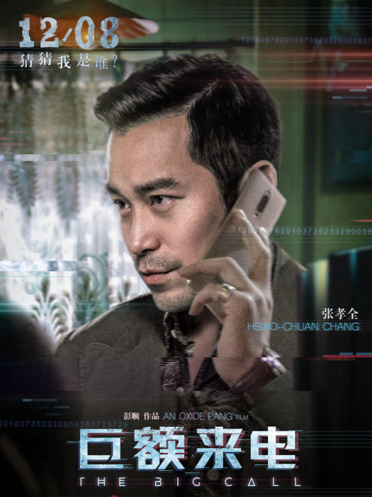 林亞海 林亞海