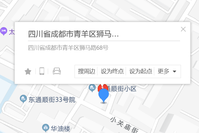 獅馬路68號 獅馬路68號
