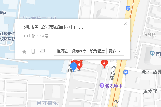 中山路404號 中山路404號
