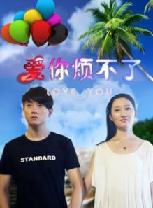 王霏(中國內地影視男演員)