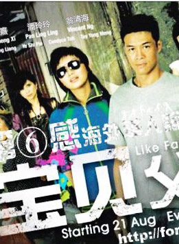 潘玲玲(新加坡演員、主持人) 潘玲玲(新加坡演員、主持人)
