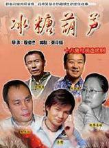 許還山(許懷山) 許還山(許懷山)