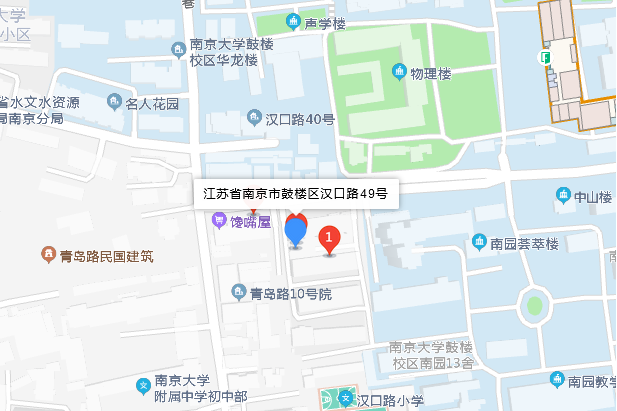 漢口路49號